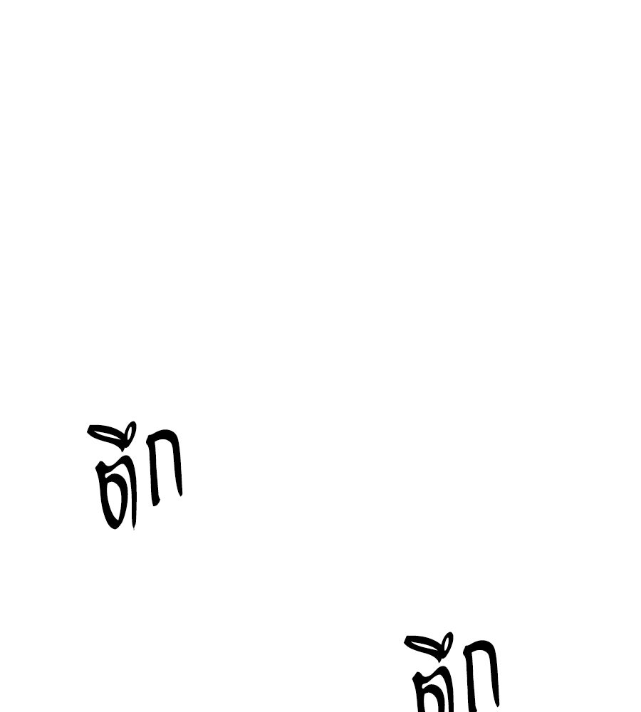 ถึกทนแทงก์แรงก์ C - หน้า 1