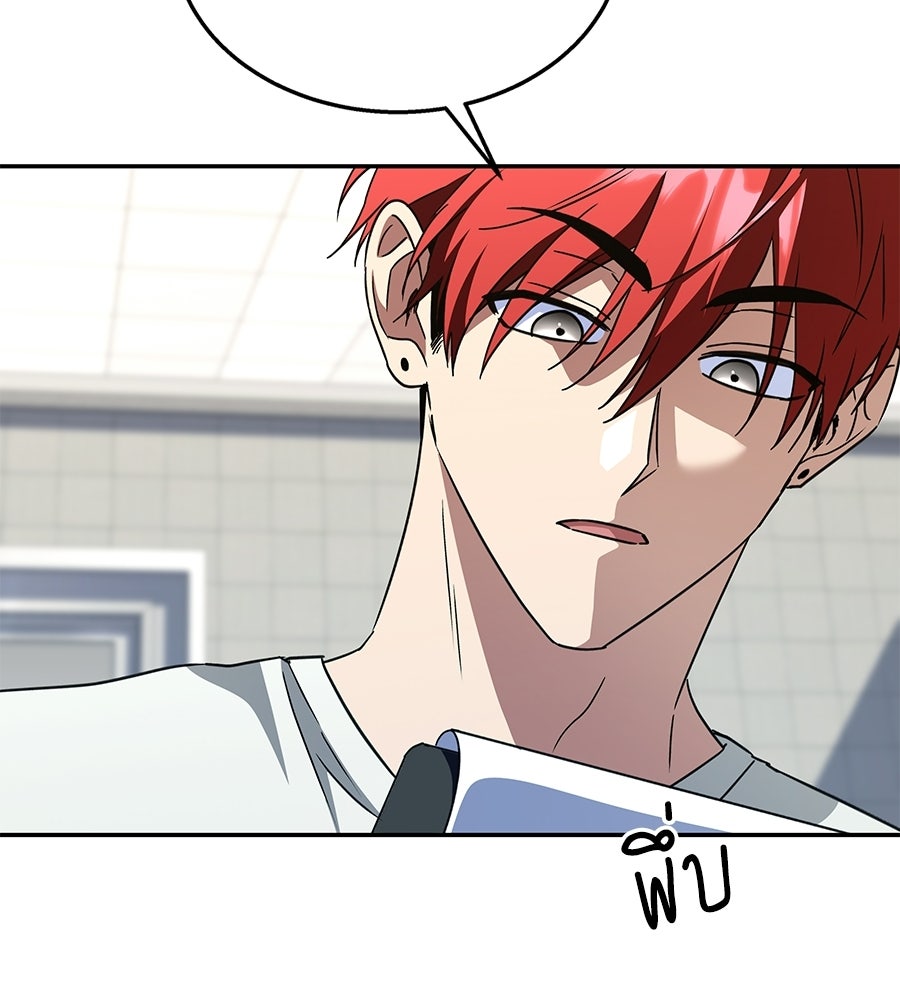 ถึกทนแทงก์แรงก์ C - หน้า 16