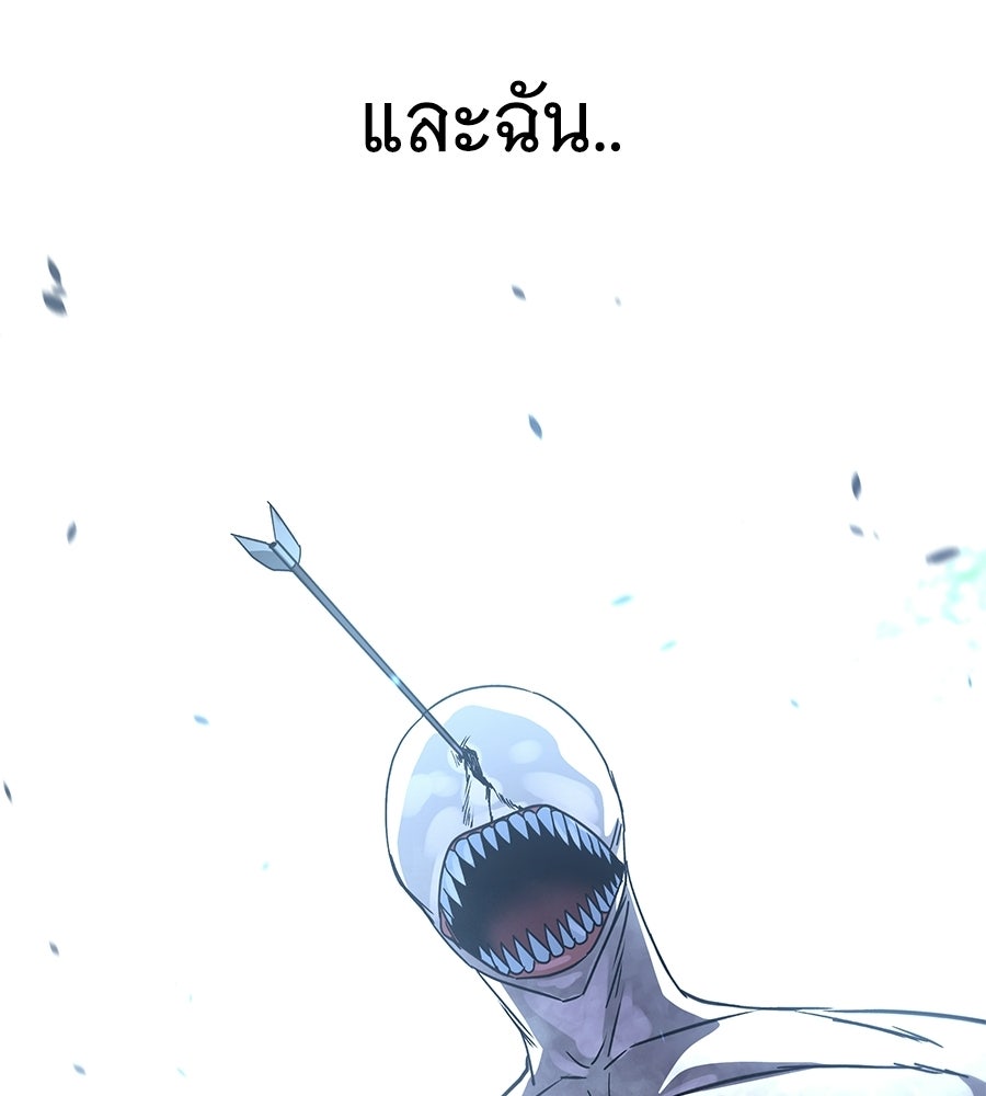 ถึกทนแทงก์แรงก์ C - หน้า 192
