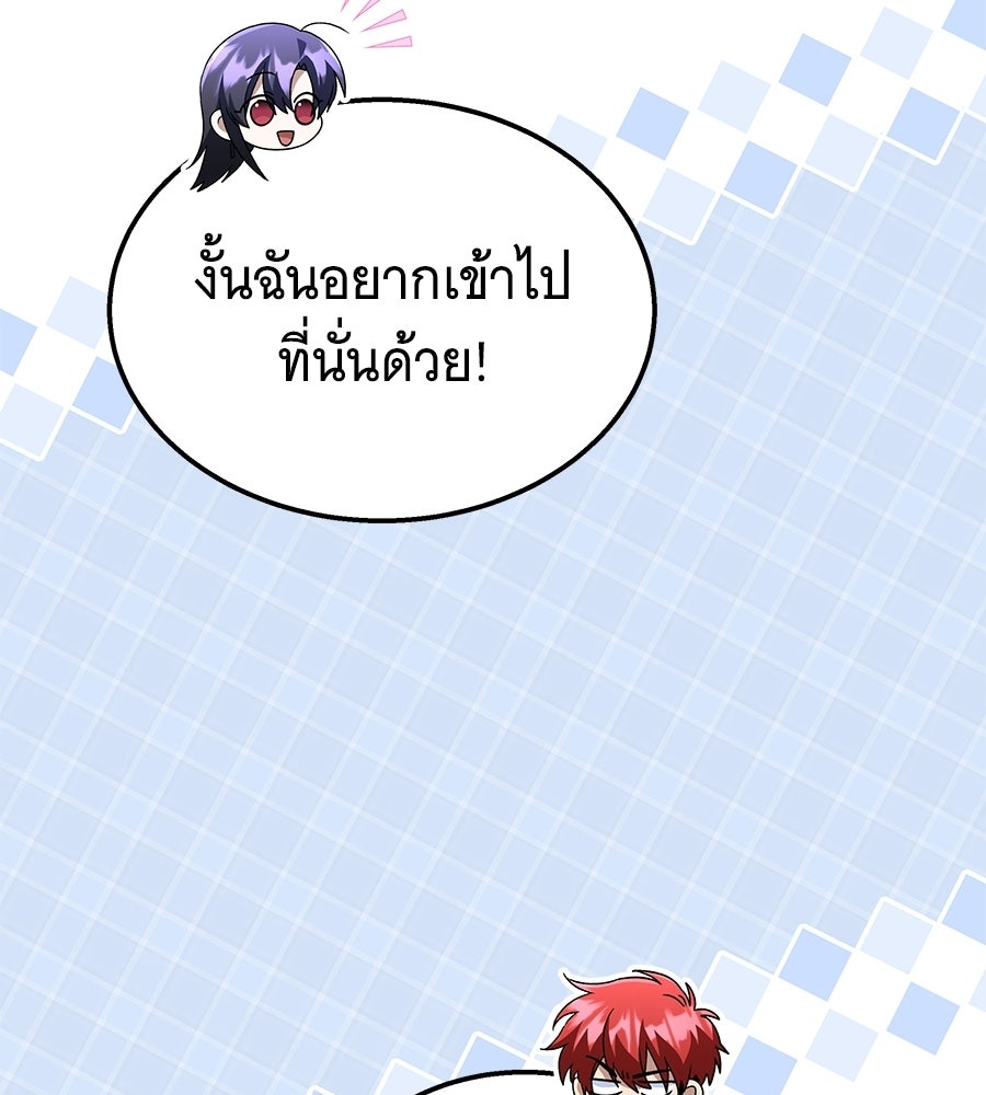 ถึกทนแทงก์แรงก์ C - หน้า 22