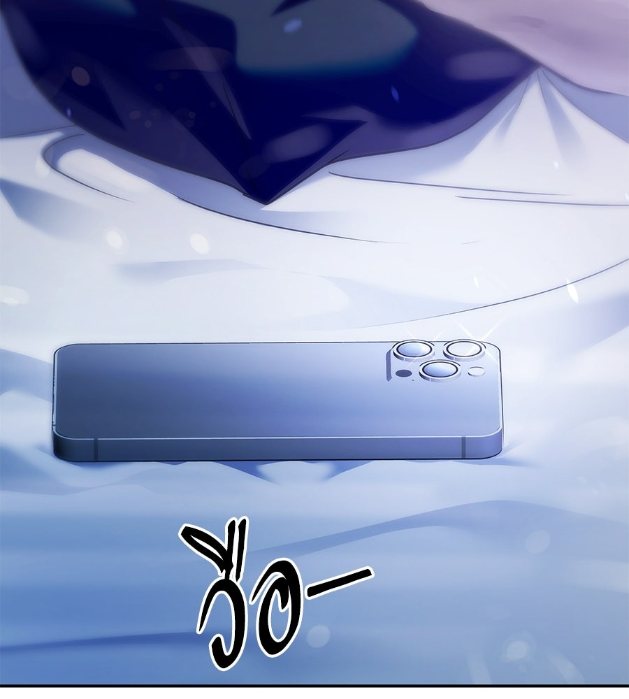 ถึกทนแทงก์แรงก์ C - หน้า 239