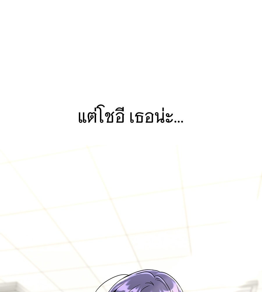 ถึกทนแทงก์แรงก์ C - หน้า 4