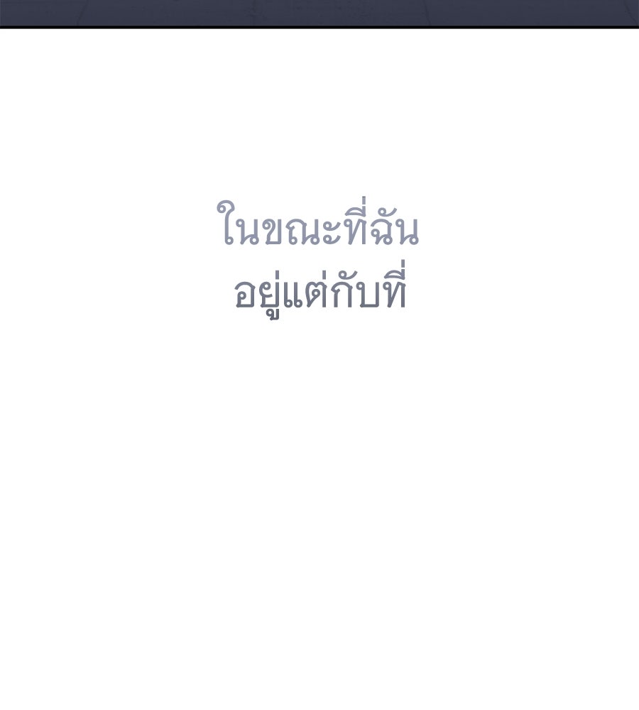 ถึกทนแทงก์แรงก์ C - หน้า 9