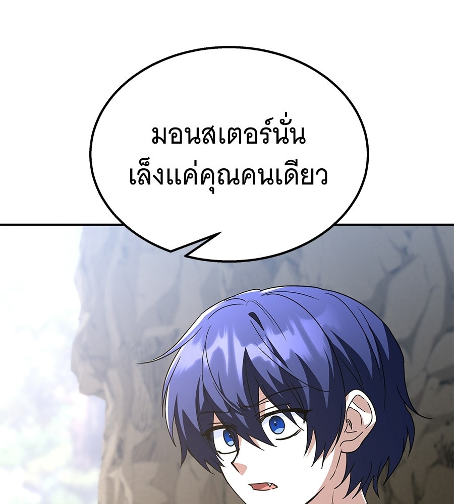 ถึกทนแทงก์แรงก์ C - หน้า 155