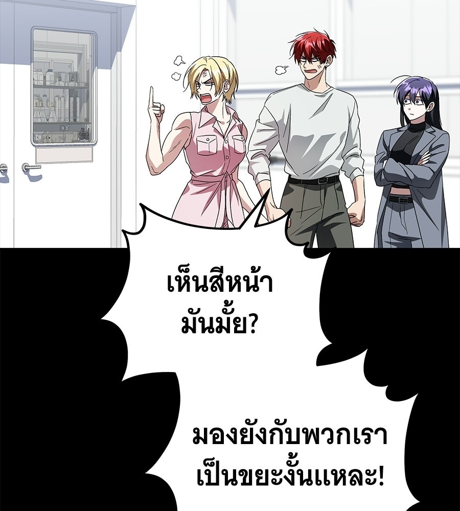 ถึกทนแทงก์แรงก์ C - หน้า 183