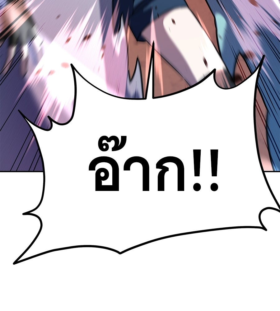 ถึกทนแทงก์แรงก์ C - หน้า 152