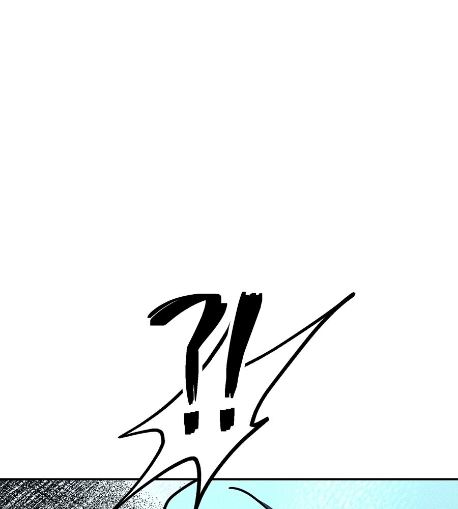 ถึกทนแทงก์แรงก์ C - หน้า 231