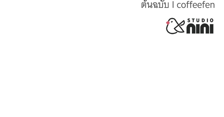 ถึกทนแทงก์แรงก์ C - หน้า 249