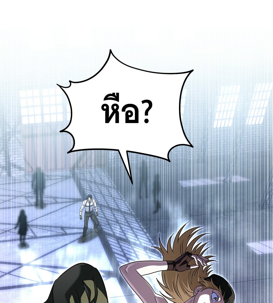 ถึกทนแทงก์แรงก์ C - หน้า 82