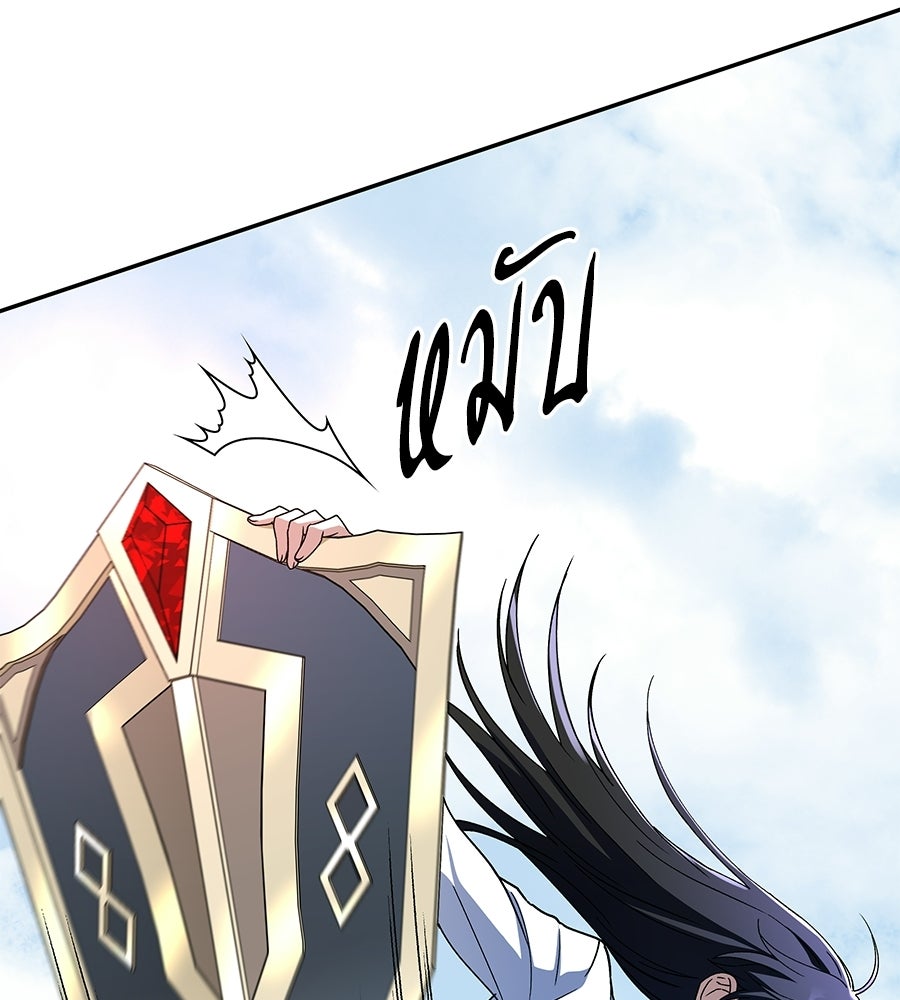 ถึกทนแทงก์แรงก์ C - หน้า 145