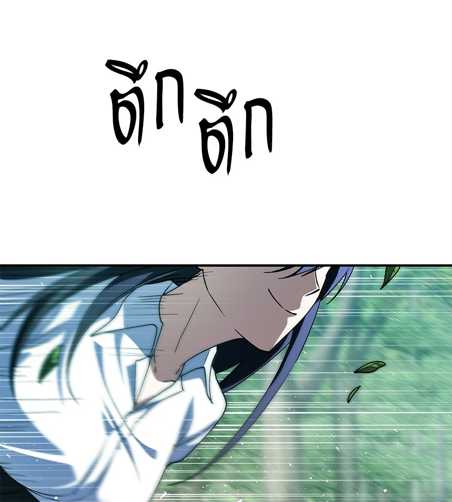 ถึกทนแทงก์แรงก์ C - หน้า 2