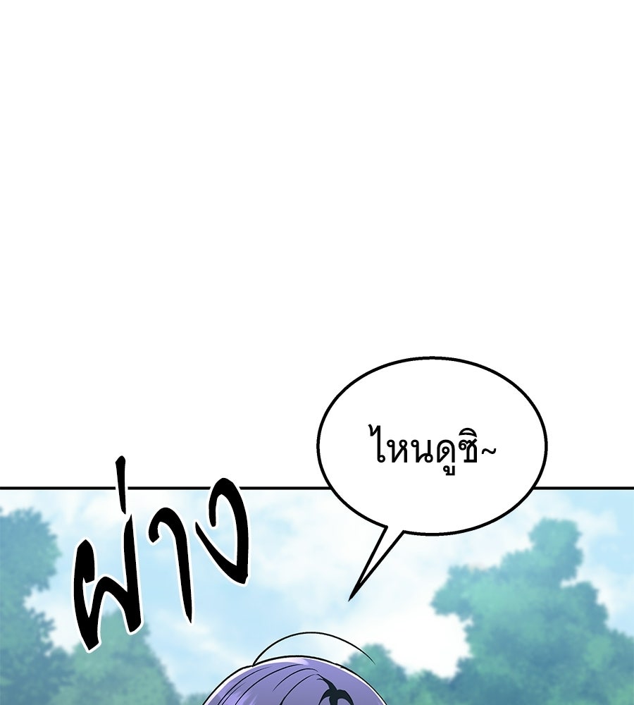 ถึกทนแทงก์แรงก์ C - หน้า 37