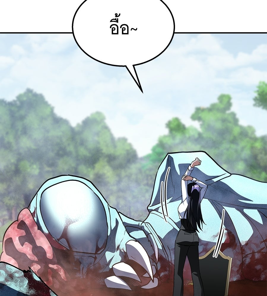 ถึกทนแทงก์แรงก์ C - หน้า 116