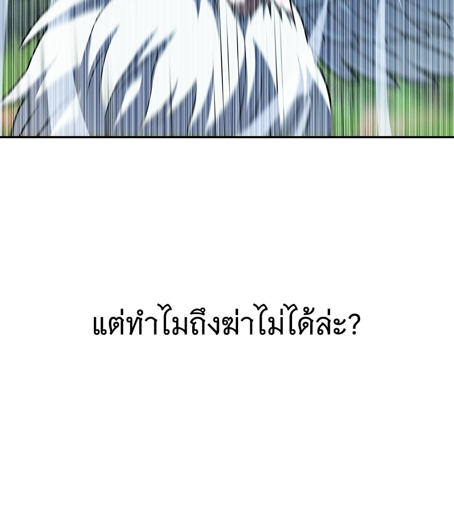 ถึกทนแทงก์แรงก์ C - หน้า 3