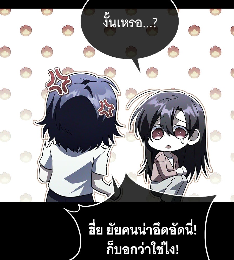 ถึกทนแทงก์แรงก์ C - หน้า 32