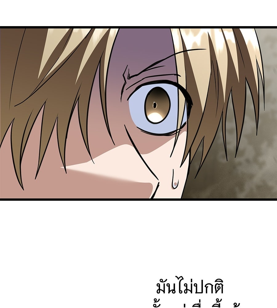 ถึกทนแทงก์แรงก์ C - หน้า 10