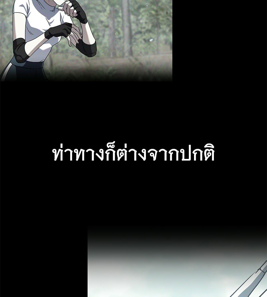 ถึกทนแทงก์แรงก์ C - หน้า 13