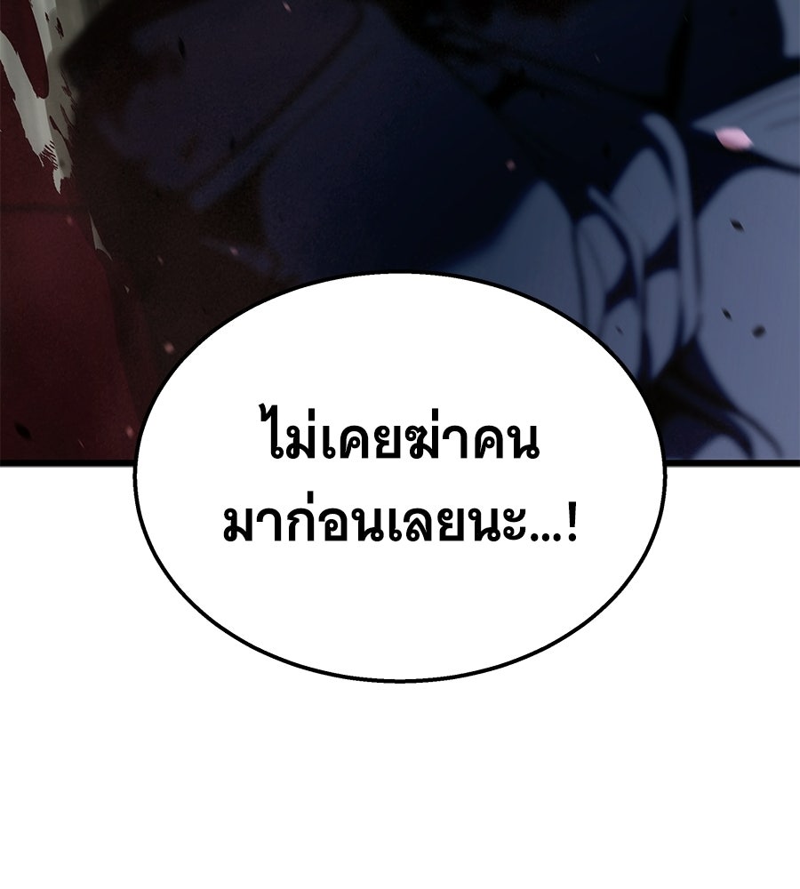 ถึกทนแทงก์แรงก์ C - หน้า 37