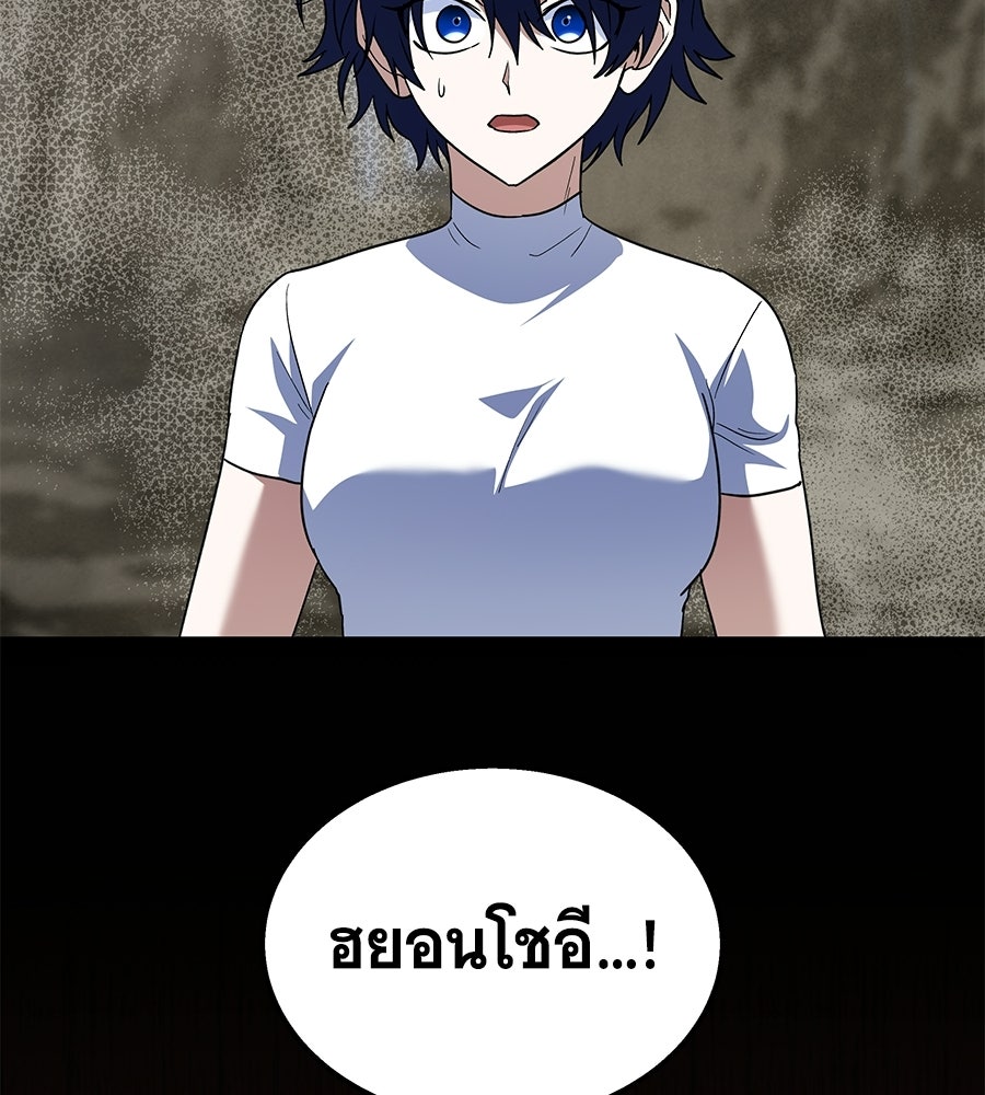 ถึกทนแทงก์แรงก์ C - หน้า 39