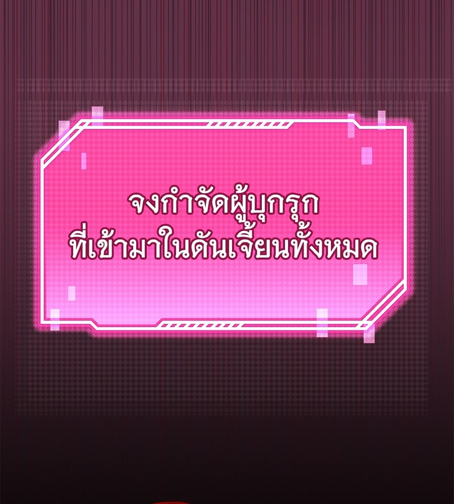 ถึกทนแทงก์แรงก์ C - หน้า 48