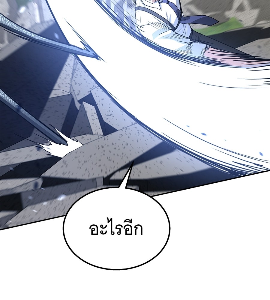 ถึกทนแทงก์แรงก์ C - หน้า 3