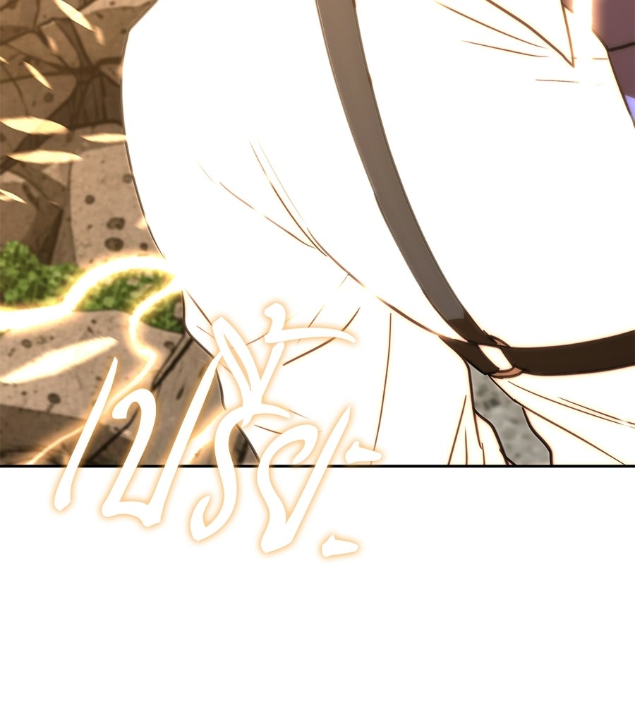 ถึกทนแทงก์แรงก์ C - หน้า 103