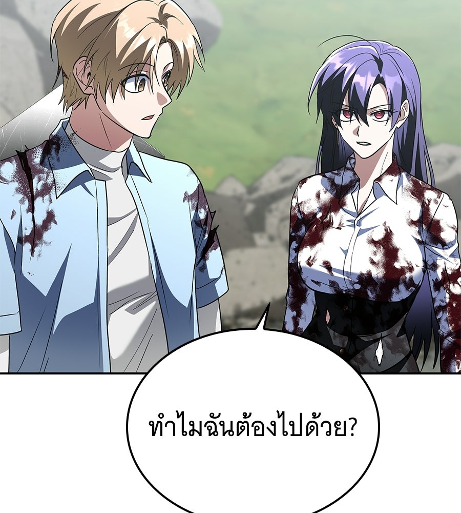 ถึกทนแทงก์แรงก์ C - หน้า 144