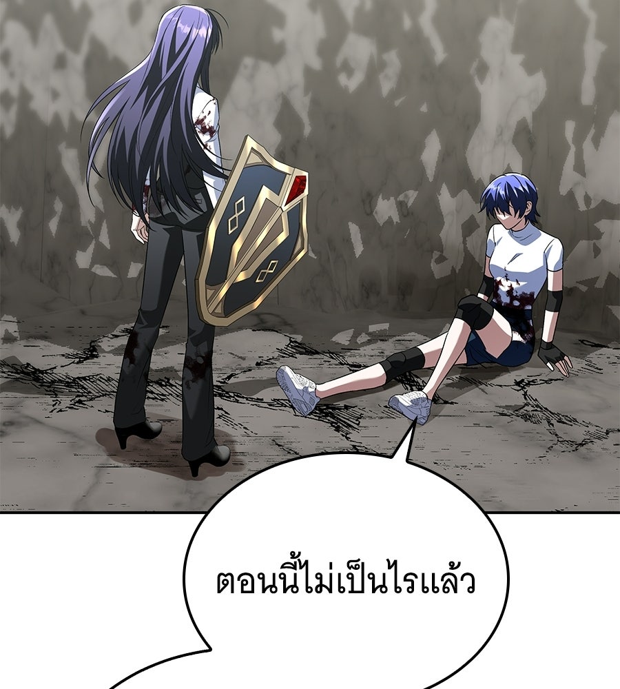 ถึกทนแทงก์แรงก์ C - หน้า 154