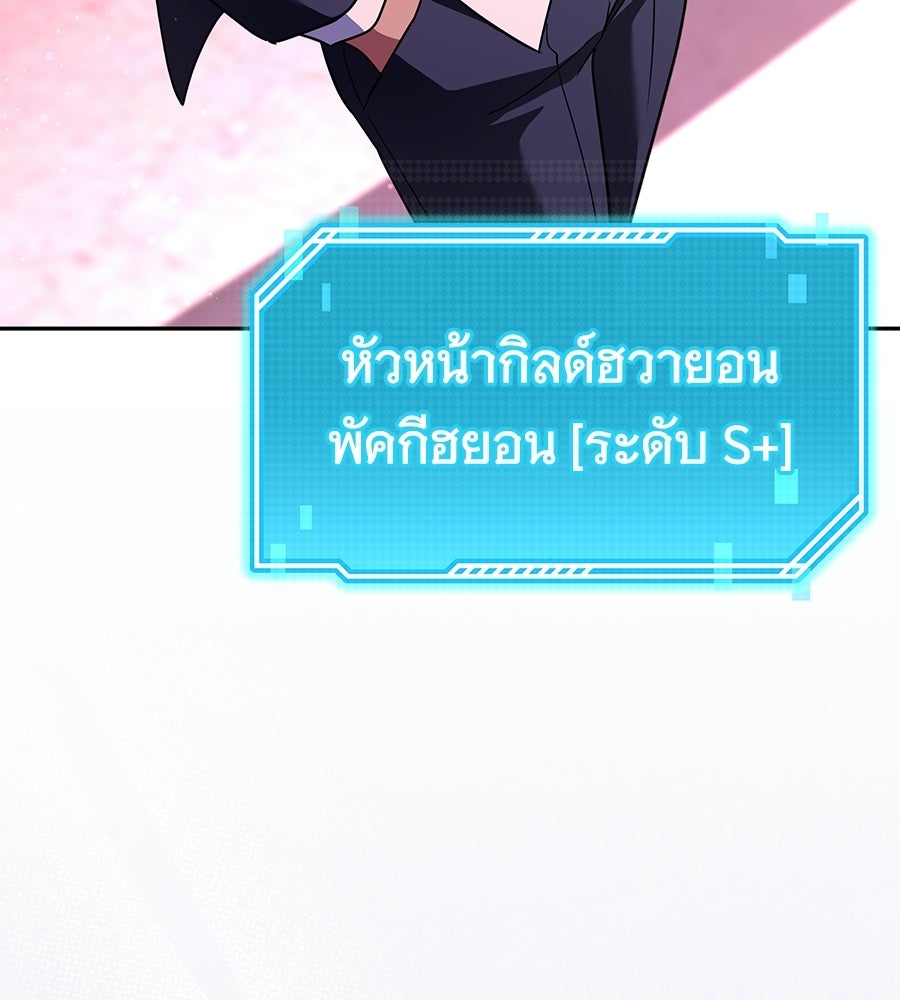 ถึกทนแทงก์แรงก์ C - หน้า 16