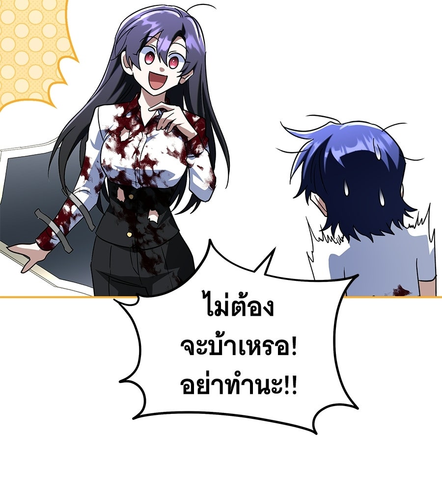 ถึกทนแทงก์แรงก์ C - หน้า 162