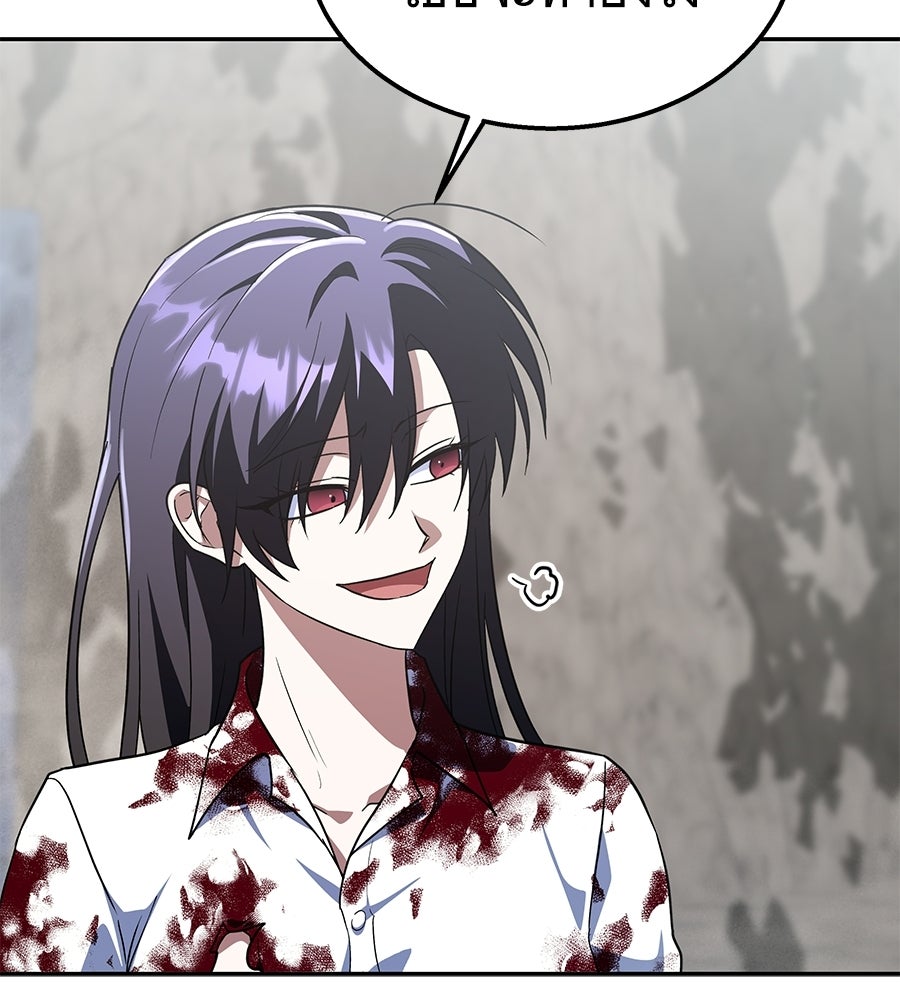 ถึกทนแทงก์แรงก์ C - หน้า 193