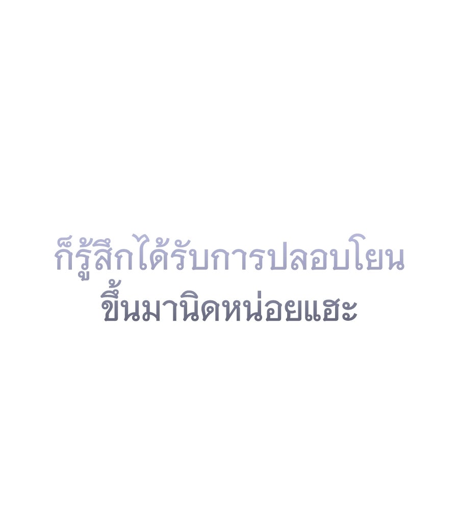 ถึกทนแทงก์แรงก์ C - หน้า 212
