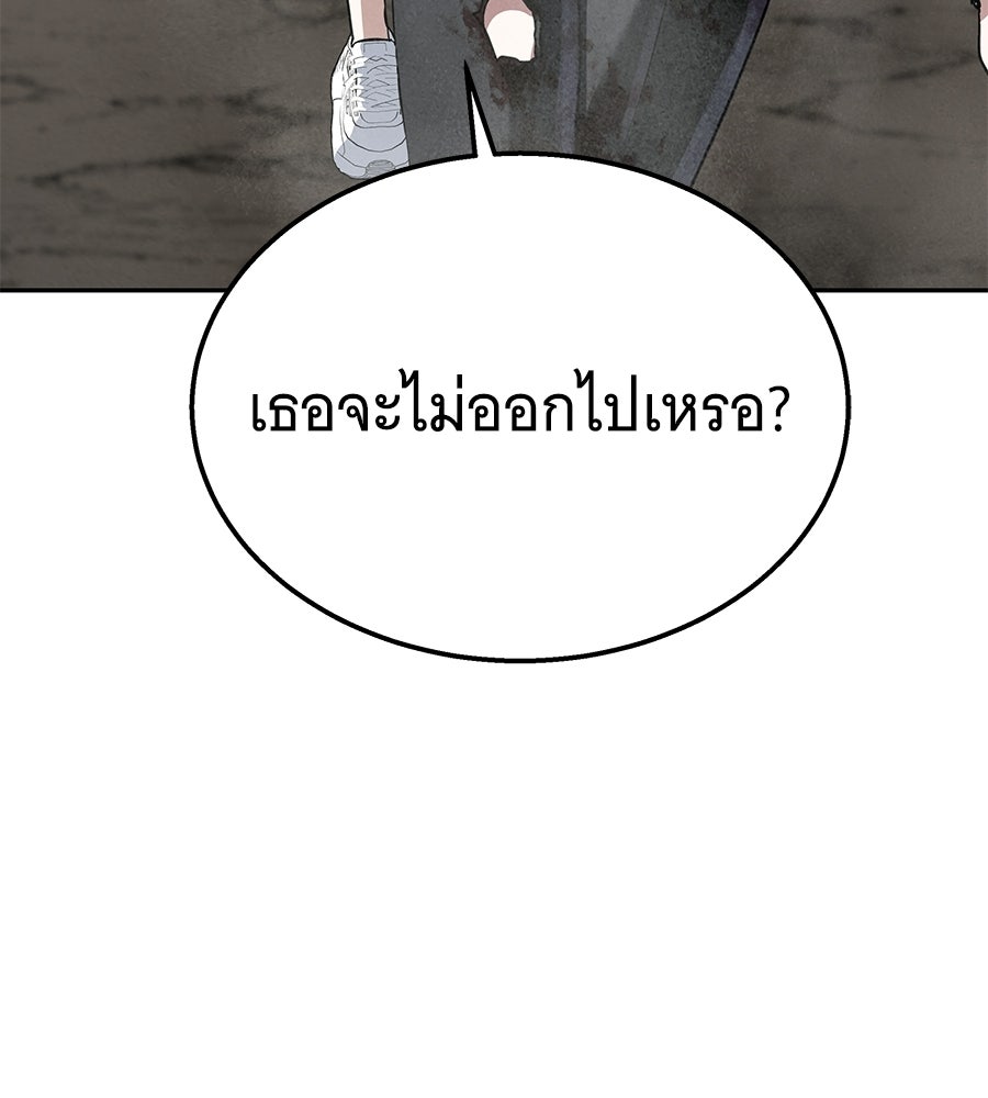 ถึกทนแทงก์แรงก์ C - หน้า 224