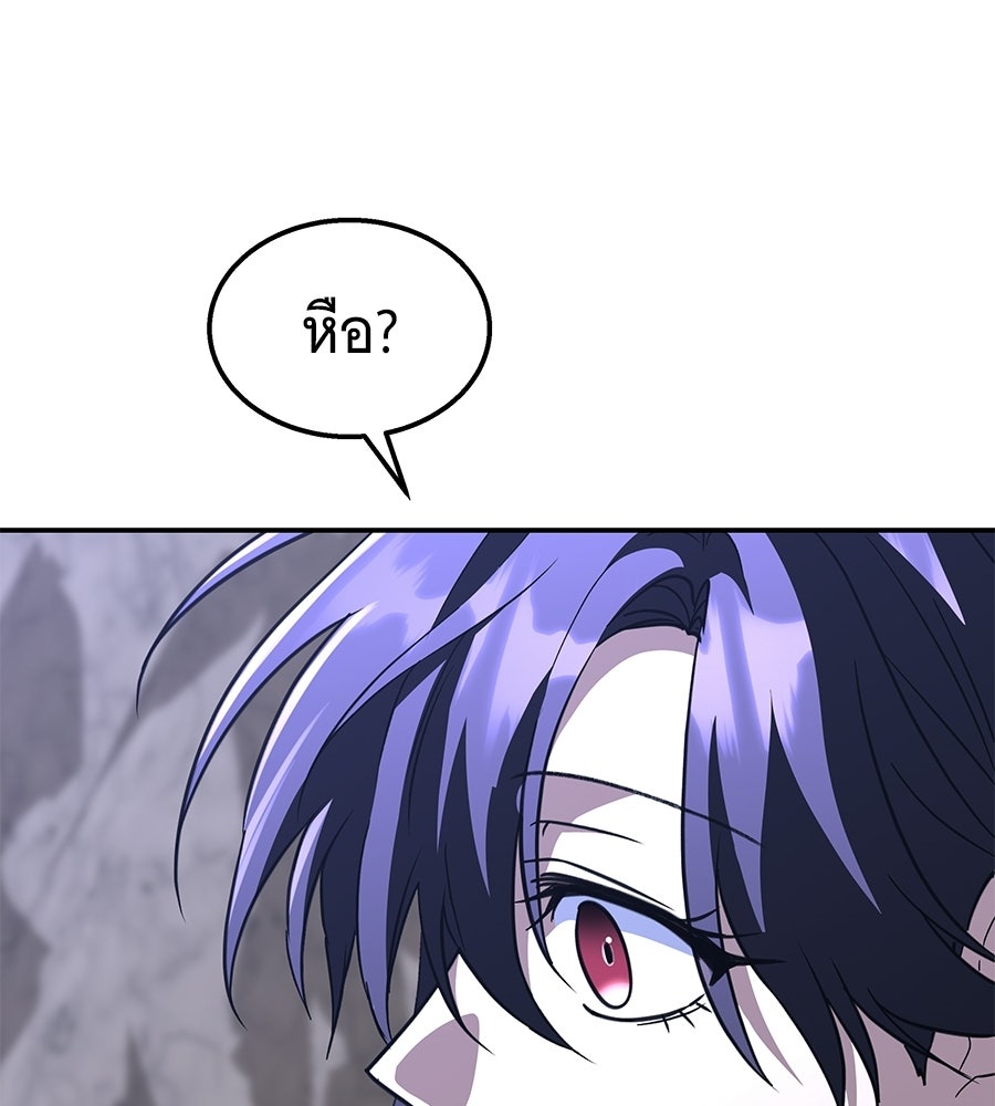ถึกทนแทงก์แรงก์ C - หน้า 225