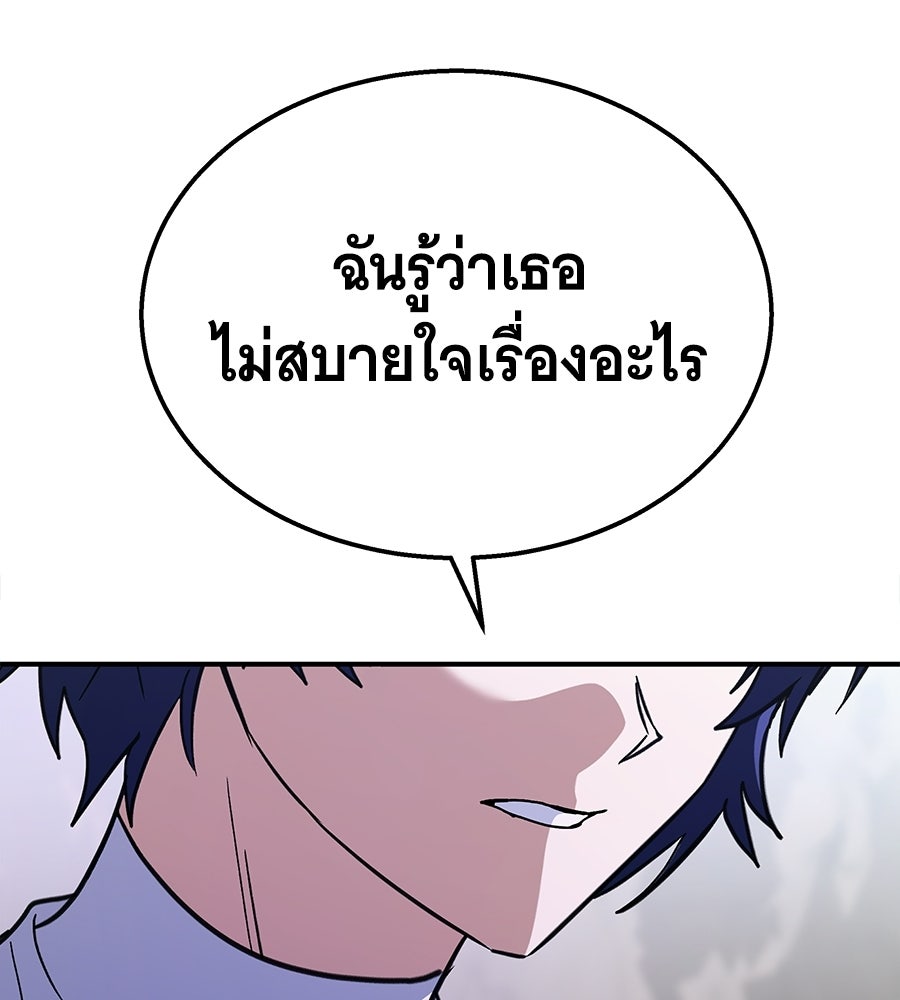 ถึกทนแทงก์แรงก์ C - หน้า 227