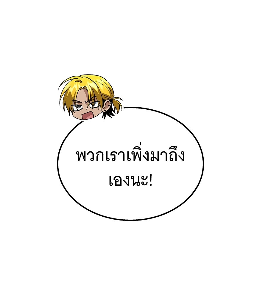 ถึกทนแทงก์แรงก์ C - หน้า 31