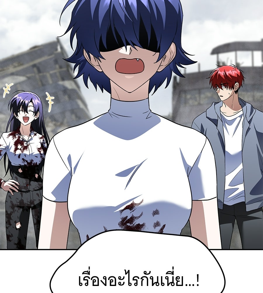 ถึกทนแทงก์แรงก์ C - หน้า 2