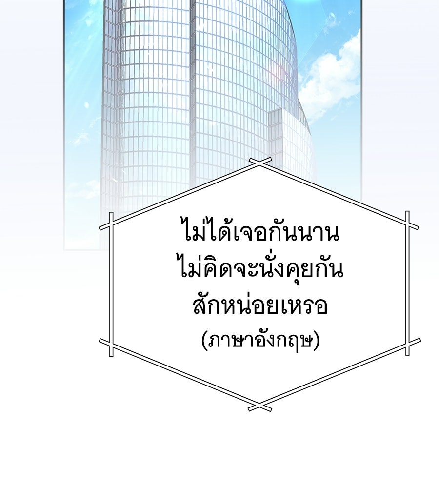 ถึกทนแทงก์แรงก์ C - หน้า 3