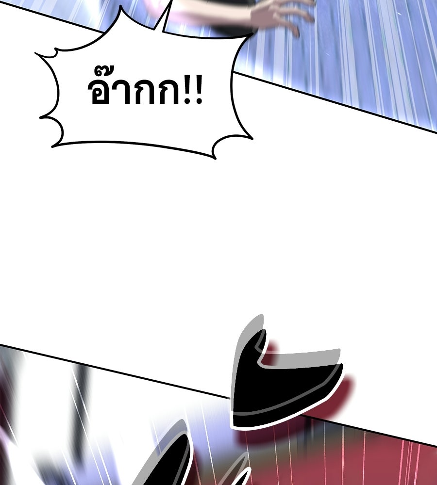 ถึกทนแทงก์แรงก์ C - หน้า 116
