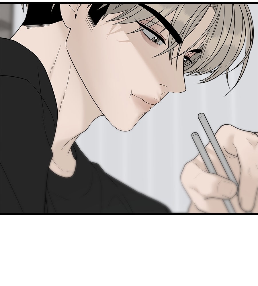 ผู้บุกรุกหัวใจ - หน้า 140