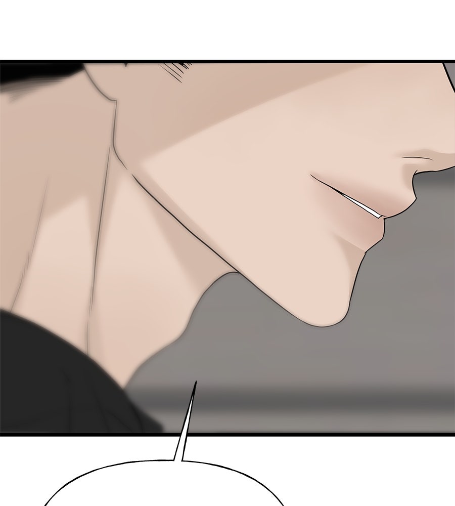 ผู้บุกรุกหัวใจ - หน้า 183