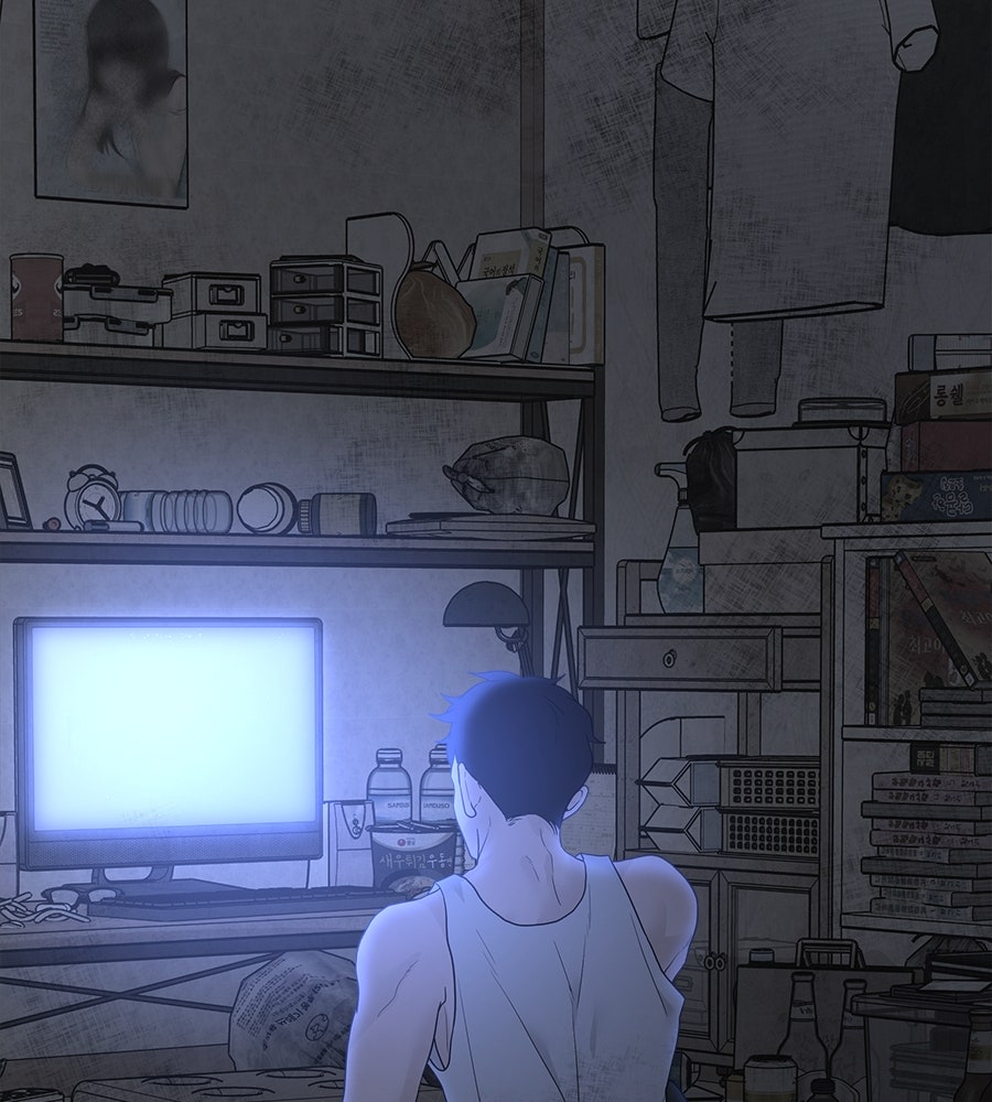 ผู้บุกรุกหัวใจ - หน้า 214