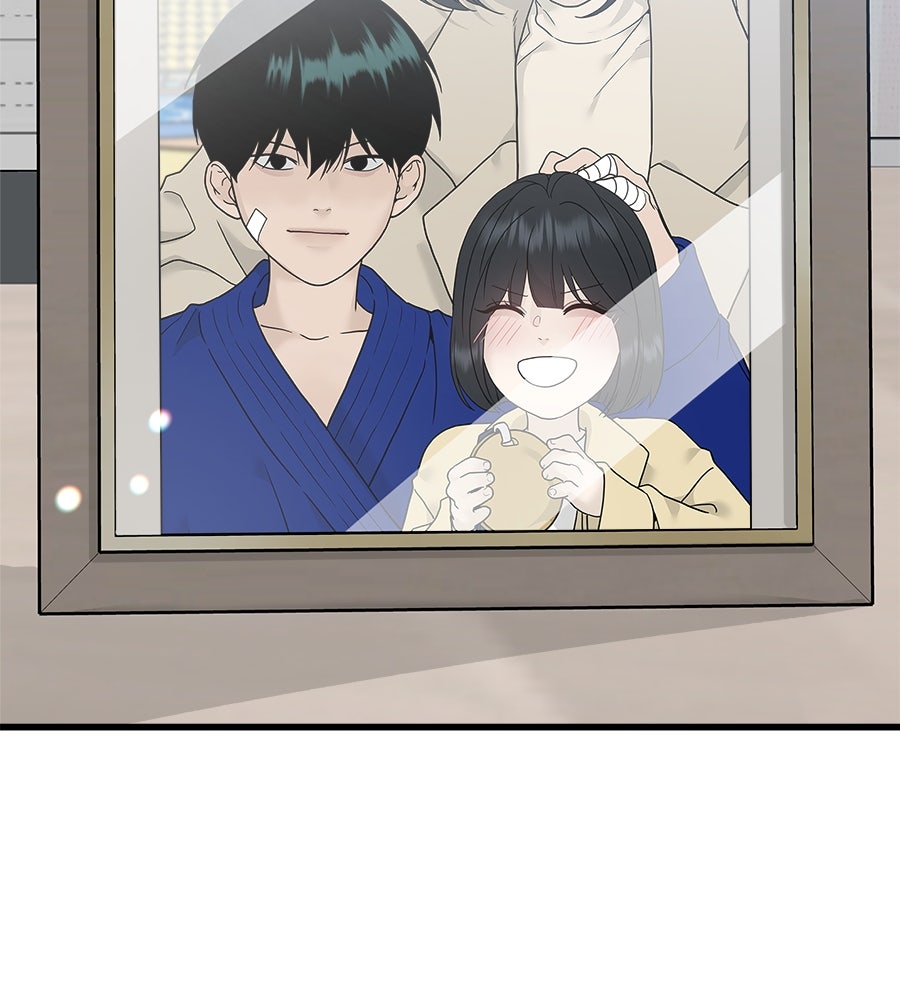 ผู้บุกรุกหัวใจ - หน้า 24
