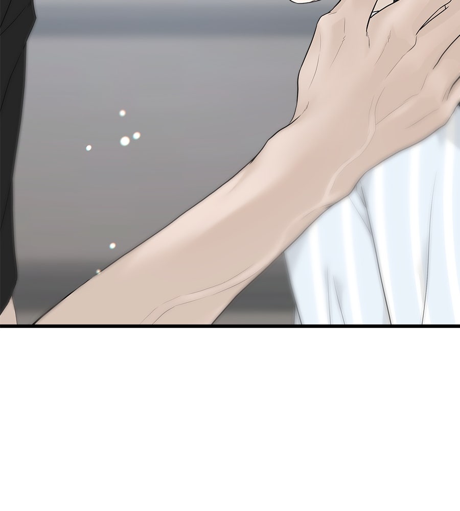 ผู้บุกรุกหัวใจ - หน้า 241