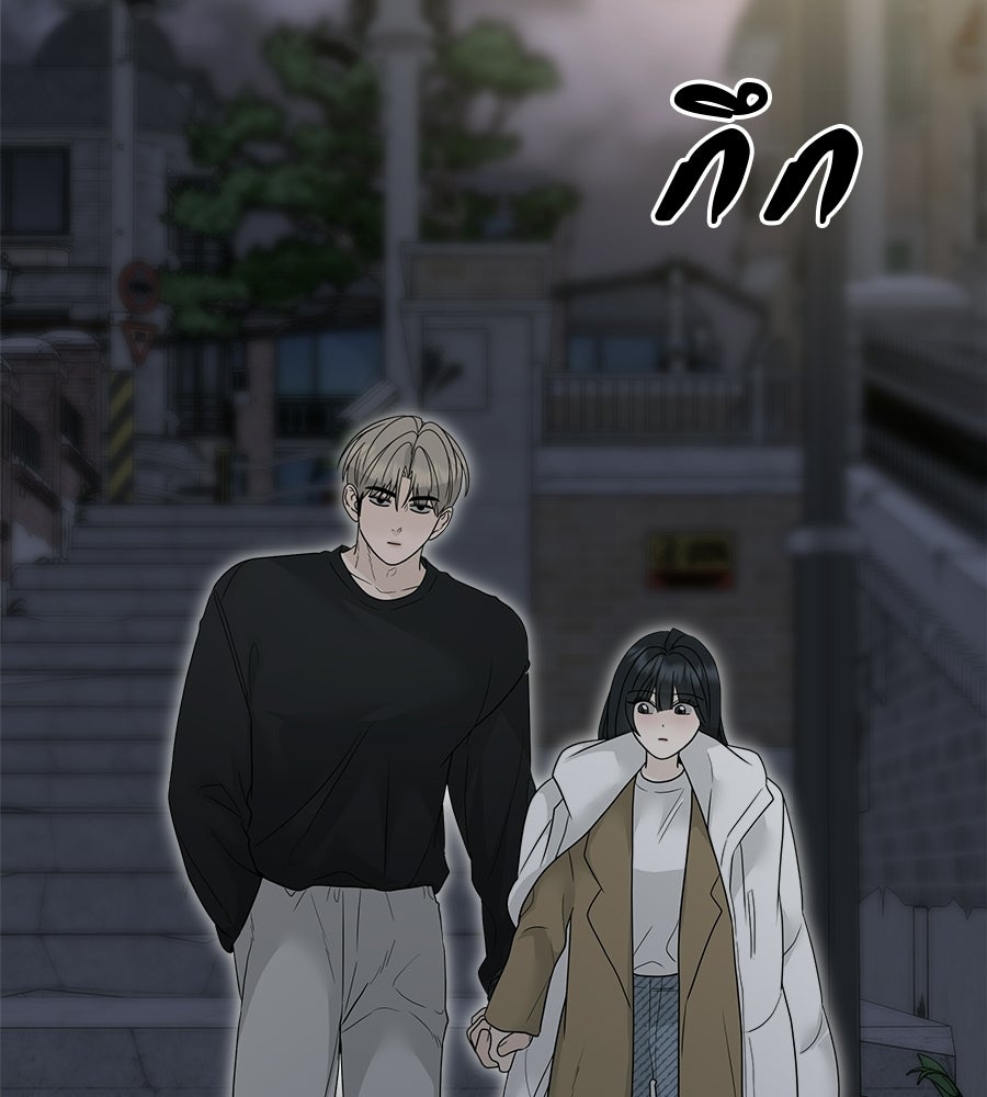 ผู้บุกรุกหัวใจ - หน้า 116