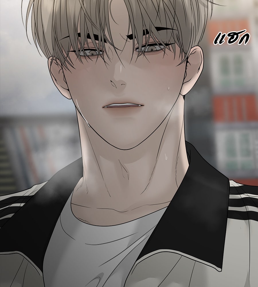 ผู้บุกรุกหัวใจ - หน้า 116