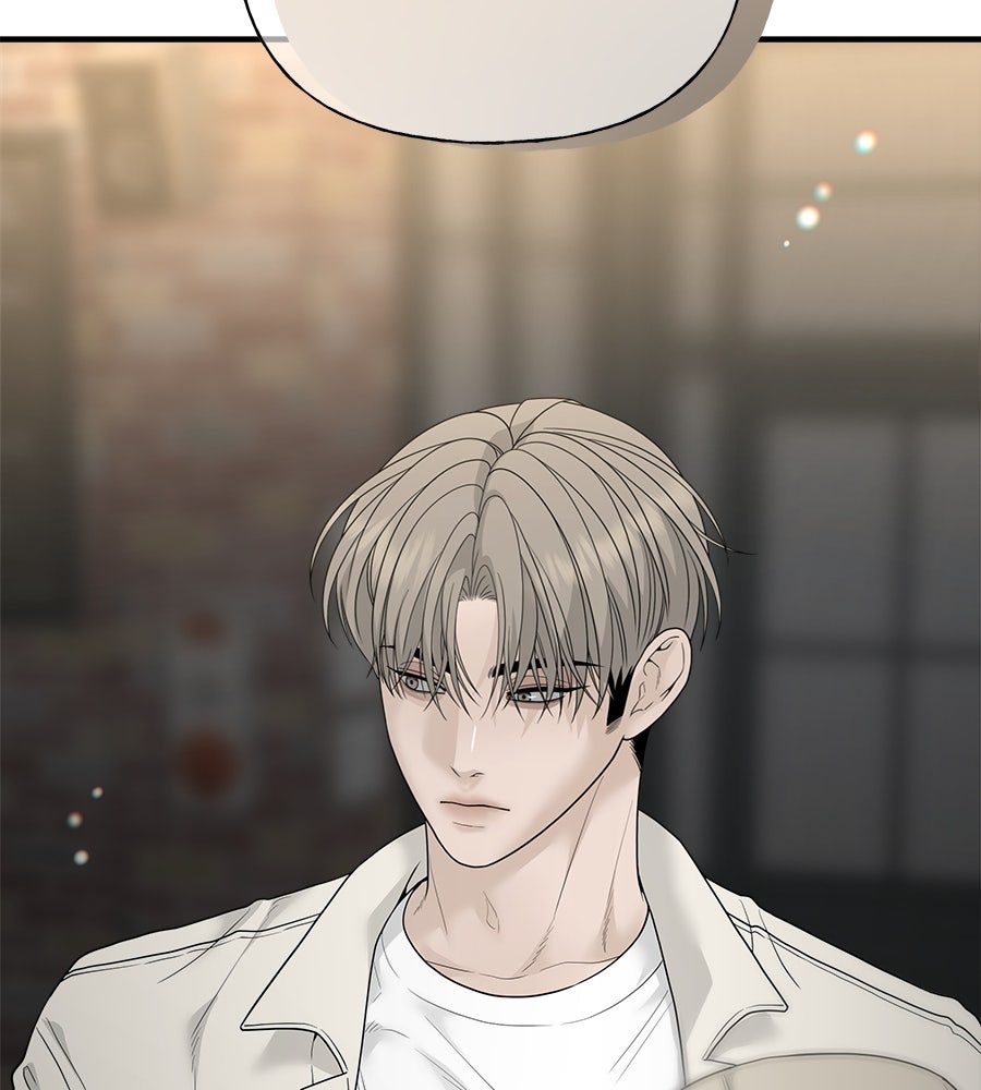 ผู้บุกรุกหัวใจ - หน้า 39