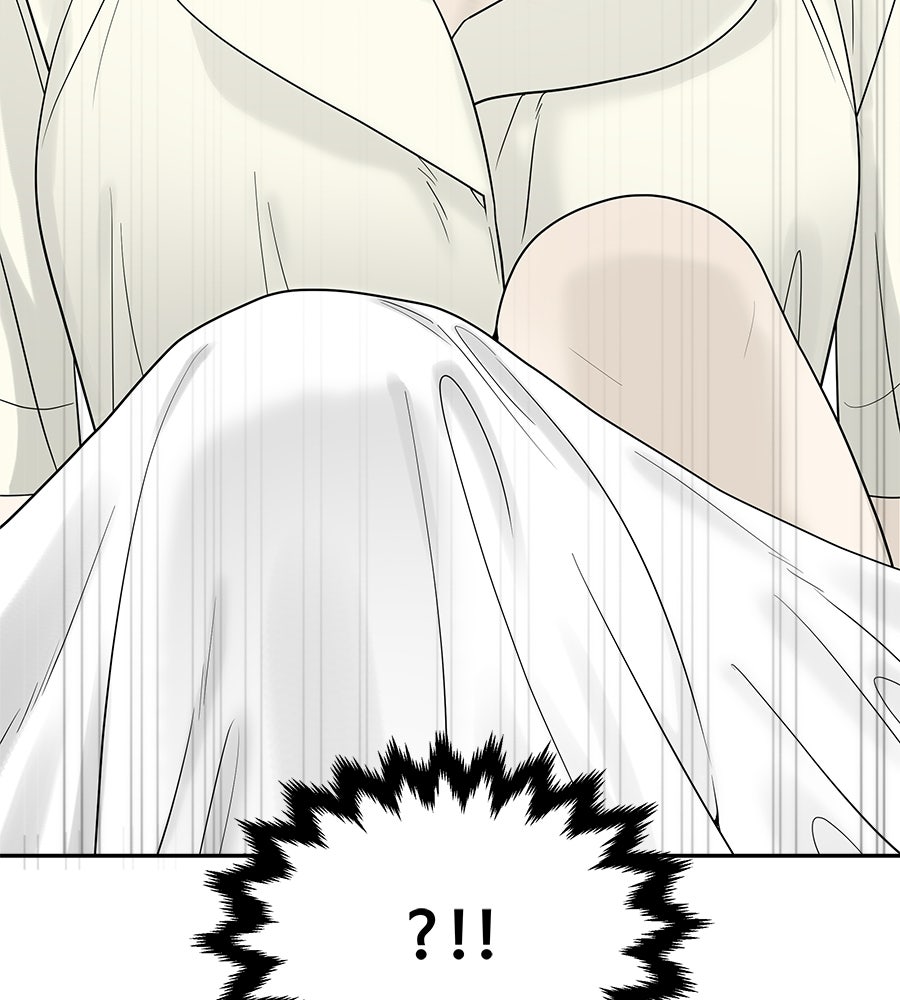 ผู้บุกรุกหัวใจ - หน้า 131