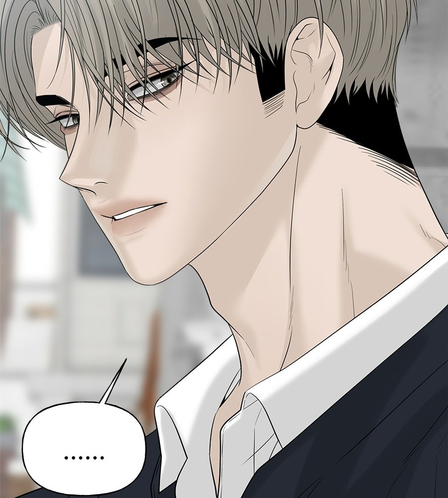ผู้บุกรุกหัวใจ - หน้า 144