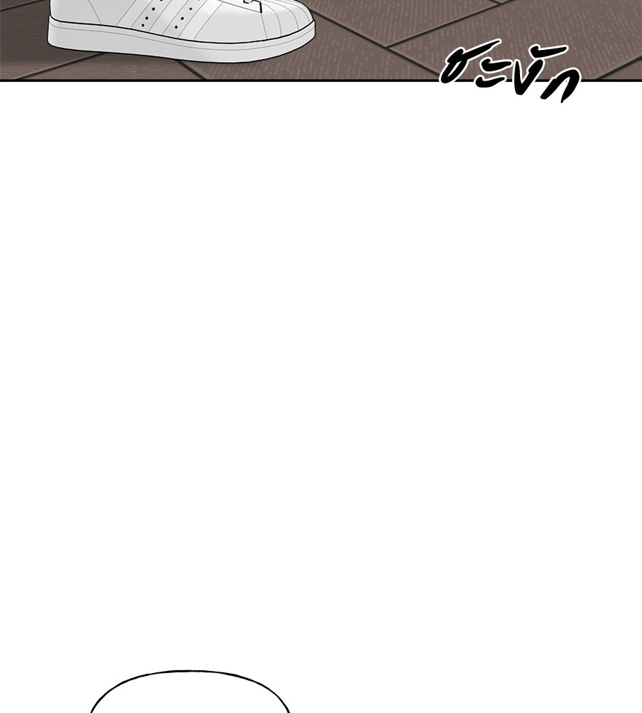 ผู้บุกรุกหัวใจ - หน้า 153